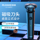 朗威【父親節(jié)禮物】電動剃須刀男士刮胡刀充電便攜式三刀頭節(jié)日禮物胡須刀迷你生日送爸爸男友老公長輩 RS210剃須刀普通裝