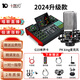 十盞燈明星同款 G10直播聲卡專(zhuān)用全套設備手機電腦通用抖音快手網(wǎng)紅主播直播唱歌專(zhuān)用麥克風(fēng)話(huà)筒聲卡套裝 【銷(xiāo)售冠軍】PK調音振膜麥+G10聲卡