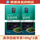 清凈園韓國進(jìn)口清凈園裙帶菜干貨非特級韓式海帶湯苗絲煲湯材料 清凈園裙帶菜100g*2袋