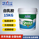 哥倆好2號白乳膠環(huán)保型木工強(qiáng)膠水粘家具吊頂DIY木質(zhì)模型白膠15KG