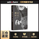 雕刻時(shí)光