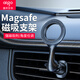 愛國(guó)者車載手機(jī)支架磁吸手機(jī)支架儀表臺(tái)導(dǎo)航支架強(qiáng)磁吸附鷹喙鉤 小米SU7