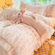 蘇萱公主風(fēng)雙面牛奶絨四件套床上用品冬季加厚法蘭珊瑚絨被套床單床笠 絨維密-淺玉 1.8m床裙款四件套-被套200x230cm