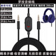 奧拓森適用于Logitech羅技G433 G233 G Pro X 編織延長(cháng)升級耳機替換線(xiàn)配件音頻線(xiàn)麥克風(fēng)耳機罩3.5mm 黑色/音量調節/閉麥開(kāi)關(guān)/背夾
