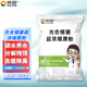 懷晨 光合細菌原粉水產(chǎn)養殖調水凈水分解殘餌糞便除氨氮亞硝酸鹽ph值 光合細菌超濃縮原粉【500g/包】