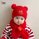 貝娜茜嬰兒帽子冬季兒童帽子圍巾男女寶寶嬰幼兒6-12個(gè)月紅色過(guò)年毛線(xiàn)帽 雙球福字-紅色 帽子+圍巾 6個(gè)月-3歲(44-50.5CM)