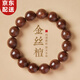 念芙金絲檀木手串轉(zhuǎn)運(yùn)檀木男女檀香文玩佛珠老料手鏈盤玩繞指柔禮盒裝 金絲檀木手串15mm【禮盒裝】
