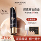 毛戈平凝脂柔肌妝前霜皮膚衣妝前乳提亮打底素顏霜 30ml*1瓶