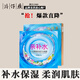 片仔癀親潤補(bǔ)水面膜5片補(bǔ)水保濕舒緩修護(hù)面膜提亮膚色滋潤嫩膚面膜貼 一盒【5片】
