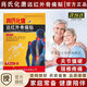 肖氏化唐糖遠紅外骨痛貼傷筋痛骨頸椎肩周腰椎間盤突出腰肌勞損貼東京營自官方店 肖氏化唐遠紅外骨痛貼 5盒
