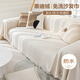 艾薇沙發(fā)蓋布沙發(fā)巾全蓋毯子四季防水防滑沙發(fā)墊坐墊套罩180*300雨晴