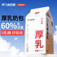 阿飛和巴弟厚乳貓奶包零食貓咪全價(jià)補水餐包成幼貓通用型濕糧 混合口味40g*9袋