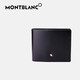 萬(wàn)寶龍（MONTBLANC）錢(qián)包大班牛皮橫款錢(qián)夾 送男友 送禮 黑新年禮物