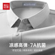 紅豆【涼感高彈】短袖T恤男7A抗菌舒適無(wú)痕polo領(lǐng)商務(wù)休閑順滑打底衫