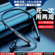 DDJ無(wú)線游戲藍(lán)牙耳機(jī)頸掛脖入耳式超長(zhǎng)續(xù)航運(yùn)動(dòng)降噪酷狗音樂(lè)適用于華為vivo蘋果OPPO三星iqoo小米榮耀 P13 黑色丨高音質(zhì)+充一次 用兩周