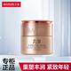 丸美彈力蛋白凝時(shí)緊致霜 面霜精華霜緊致抗皺淡化細紋補水保濕 送女友 彈力蛋白凝時(shí)緊致霜8g