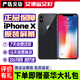 Apple iPhone X 蘋果xs 蘋果xsmax 二手蘋果手機(jī) 二手手機(jī) 國行全網(wǎng)通 國行 蘋果X 深空灰色【原裝屏幕】 【白條免息+現(xiàn)貨速發(fā)】8新 64G