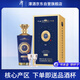 潭酒 恒封收藏 金30 大曲坤沙 醬香型白酒 53度 500ml 單瓶裝