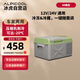 冰虎（Alpicool）壓縮機(jī)制冷X9車家兩用冷凍冷藏宿舍辦公室戶外家居用品
