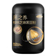 五谷磨房 核桃芝麻黑豆粉 600g 經(jīng)典原味黑芝麻糊黑米黑藜麥黑大豆奇亞籽 600g*1罐 【新老包裝切換隨機發(fā)】