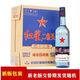 紅星二鍋頭藍(lán)瓶綿柔8陳釀 清香型白酒 43度 750ml 單瓶裝 純糧口糧酒 43度 750mL 6瓶