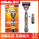 吉列（Gillette）鋒速5刀片鋒隱致順電動(dòng)剃須刀微震動(dòng)刮胡刀男士吉利手動(dòng)5 1刀架 1刀頭 鋒隱動(dòng)力