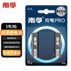 南孚5號(hào)充電電池2粒 鎳氫數(shù)碼型2400mAh 適用于玩具車/血糖儀/掛鐘/鼠標(biāo)鍵盤等 AA