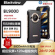 BBlackview BL9000三防手機5G雙屏高清像素大電池防摔防水長待機 黑色 12+512GB