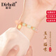 迪后（Dirholl）品牌手鏈女瑪瑙手串實(shí)用走心高級珠寶手飾品情人節生日禮物送女友 招財貓爪瑪瑙手串