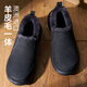可牧麗羊皮毛一體冬季男鞋一腳蹬休閑輕便加厚防滑雪地鞋新款真皮保暖男鞋 黑色 43