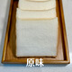 無麩質(zhì)敏寶零食品無小麥無蛋奶純大米吐司面包糕點橋本早餐純手工 【大米吐司--原味】 350g*1個