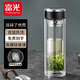 富光玻璃杯男士雙層耐高溫泡茶水杯便攜大容量家用高硼硅保溫杯子定制 【加厚底+鋼芯回流蓋】黑色 300ml
