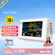 綠馳 8合1甲醛檢測儀器專業(yè)pm2.5空氣質(zhì)量檢測tvoc苯甲醇測試盒溫濕度