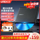 建興（LITEON）8倍速 外置光驅(qū) DVD刻錄機(jī) 移動(dòng)光驅(qū) 外接光驅(qū) 黑色(兼容WindowsXP/7/8/10蘋果MAC系統(tǒng)/ES1) 