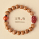 靈菲桃木手串朱砂生肖佛男女轉(zhuǎn)運(yùn)珠瑪瑙手鏈七夕情人節(jié)禮物屬兔10mm