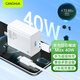 CangHua 適用于華為充電器40W超級快充套裝 充電頭+6A數據線(xiàn)通用mate60/50/P40/30榮耀手機插頭