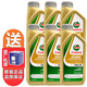 正鑫豐聯(lián)沃爾沃原廠發(fā)動(dòng)機(jī)機(jī)油/潤(rùn)滑油S60 S90 S80XC60XC40S90V40適用 0W-20 全合成 6升