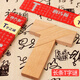 櫸木長條T字之謎四巧板益Y智玩具教具小學(xué)生兒童智力拼圖拼板 櫸木長條T字謎2套