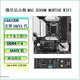 華碩TUF GAMING B560M B660M B760M-PLUS WIFI 重炮手 MAG B560M MORTAR WIFI迫擊炮 95成新
