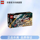樂(lè )高（LEGO）星球大戰系列75402 ARC-170 星際戰斗機2025新款益智拼搭積木