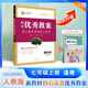 2025秋初中優(yōu)秀教案 道德與法治 7年級/七年級 上冊 人教版核心素養同課異構課堂創(chuàng  )新教學(xué)設計教師專(zhuān)用7年級上道德與法治 志鴻優(yōu)化