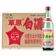 草原白酒60度 太仆寺旗 清香型 純糧釀造高草494ml*20瓶  固態(tài)法
