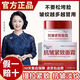 傾顏抗皺緊致面霜方官店旗艦淡化細(xì)紋皺紋法令紋抬頭紋男女抗皺嫩膚霜 國(guó)貨精品抗皺面霜5瓶 30g
