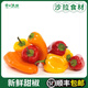 新鮮水果彩椒500g甜椒迷你小辣椒紅黃青小彩椒西餐沙拉蔬菜食材 500g