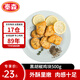 泰森（Tyson）黑胡椒雞塊 1斤冷凍品脆皮雞塊炸雞油炸小食半成品空氣炸鍋速食