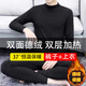 佐尚鳥兩件裝冬季長(zhǎng)袖T恤加絨保暖打底毛衣男士高領(lǐng)打底衫針織衫純色上 黑色套裝【上衣+褲子】 XL-建議110-140斤左右