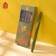 少府故宮文創(chuàng  )筆御貓宮貓中性筆創(chuàng  )意學(xué)生用品考試筆簽字筆高顏值文具小學(xué)生開(kāi)學(xué)小禮品教師節生日禮物 四合如意中性筆套裝 黑色5支