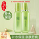 百雀羚水乳 平衡潤(rùn)澤爽膚水補(bǔ)水保濕清爽 水潤(rùn)長(zhǎng)效保濕乳秋冬季保濕乳液 兩件套【爽膚水+保濕乳】