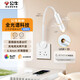 公牛（BULL）臺(tái)燈全光譜護(hù)眼床頭燈五孔插座無極調(diào)光超薄款MH-A4R5C-CS暮雪白