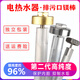 小杏奈適用華帝康寶電熱水器鎂棒通用3040506080100升除垢棒排污口配件 M4 16X160無(wú)螺帽(30-42升)
